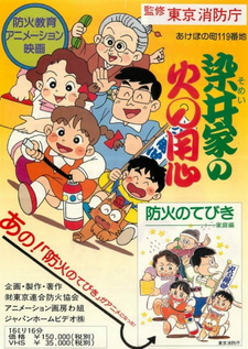 Luchshie Anime Stranica 644 Luchshie Anime Stranica 644
