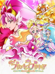 Обложка от аниме Вперёд, принцессы хорошенького лекарства!
