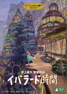 Постер к аниме фильму Время Ибларда (2007)