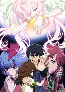 Постер к аниме фильму Приказ, изменивший мир OVA (2015)