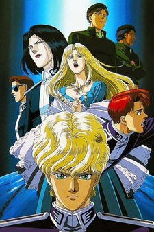 Постер к аниме фильму Легенда о героях галактики: Золотые крылья (1992)