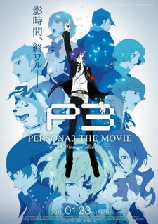 Скачать аниме Персона 3. Фильм IV Persona 3 the Movie: #4 Winter of Rebirth