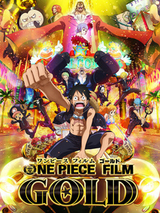 Скачать аниме Ван-Пис: Золото One Piece Film: Gold