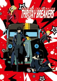 Скачать аниме Персона 5: День нарушителей Persona 5 the Animation: The Day Breakers