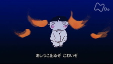  / Mukashi Toilet ga Kowakatta!