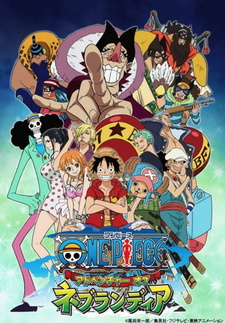 Скачать аниме Ван-Пис: Приключения в Небуландии One Piece: Adventure of Nebulandia