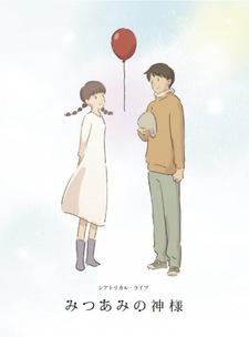Постер к аниме фильму Хвостики (2015)