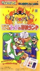Мир Супер Марио: Земля приключений Марио и Ёси / Super Mario World: Mario to Yoshi no Bouken Land