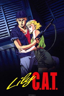 Постер к аниме фильму Кошка по имени Лили (1987)