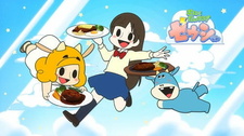 Я очень люблю мясо! Зевси — Спецвыпуск / Oniku Daisuki! Zeushi-kun: Suteki na Hamburger