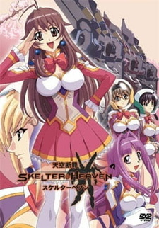 Скелтер+Небо / Tenkuu Danzai Skelter+Heaven