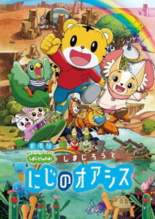 Luchshie Anime Stranica 305 Luchshie Anime Stranica 305