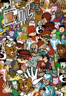 Luchshie Anime Stranica 356 Luchshie Anime Stranica 356