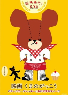 Luchshie Anime Stranica 386 Luchshie Anime Stranica 386