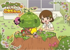 Коэда: Друзья из Зелёной страны / Midori no Kuni no Otomodachi: Koeda-chan