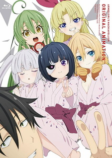 Постер к аниме фильму Тирания вооруженных девушек OVA (2017)