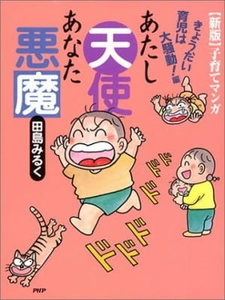 Luchshie Anime Stranica 513 Luchshie Anime Stranica 513