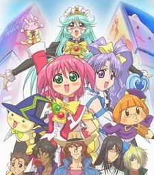 Моэгаку 5 / Moegaku★5