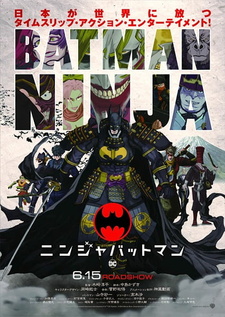 Скачать аниме Бэтмен-ниндзя Batman Ninja
