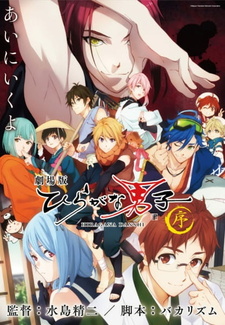 Luchshie Anime Stranica 356 Luchshie Anime Stranica 356