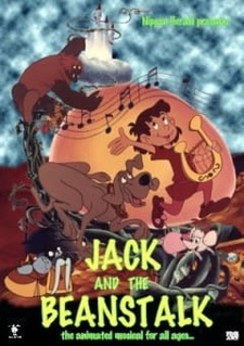 Постер к аниме фильму Джек в стране чудес (1974)