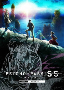 Постер к аниме фильму Психопаспорт: Грешники системы (фильм третий) (2019)
