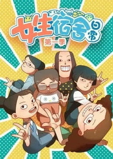 Korotkie Anime Serialy Zhanra Povsednevnost Stranica 24 Korotkie Anime Serialy Zhanra Povsednevnost Stranica 24