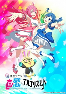 Luchshie Anime Stranica 342 Luchshie Anime Stranica 342