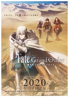 Скачать аниме Судьба: Великий приказ (фильм первый) Fate/Grand Order: Shinsei Entaku Ryouiki Camelot 1 - Wandering; Agateram