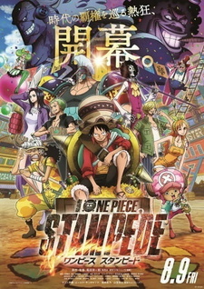 Скачать аниме Ван-Пис 14: Паническое бегство One Piece 14: Stampede