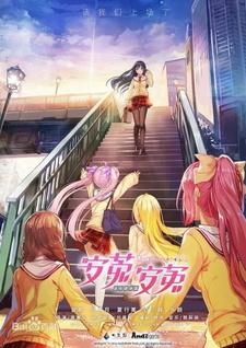 Anime 2018 Goda Stranica 18 Anime 2018 Goda Stranica 18