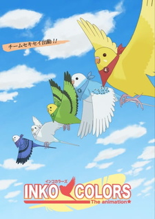 Постер к аниме фильму Разноцветные попугаи (2017)