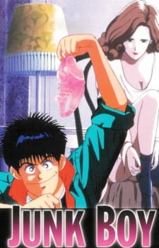 Постер к аниме фильму Повеса (1987)