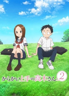 Постер к анимеу Озорная Такаги [ТВ-2] (2019)
