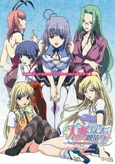 Косплей-кафе 2 / Hitozuma Cosplay Kissa 2: Hitozuma LoveLove - Cosplay OVA