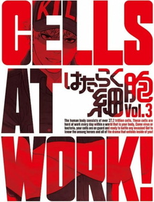 Постер к анимеу Клетки за работой: Спецвыпуски (2018)