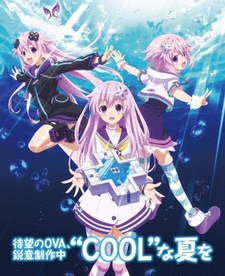 Постер к аниме фильму Альтернативная игра богов OVA (2019)