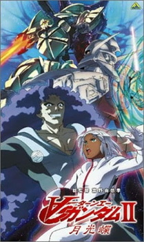 Постер к аниме фильму ГАНДАМ: Объединение (фильм второй) (2002)