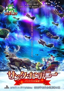 Luchshie Anime Stranica 422 Luchshie Anime Stranica 422