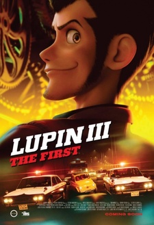 Постер к аниме фильму Люпен III: Первый (2019)