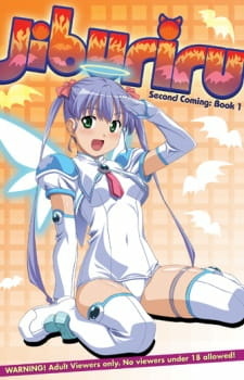 Дьявольский ангелочек Джибрил 2 / Makai Tenshi Djibril: Episode 2