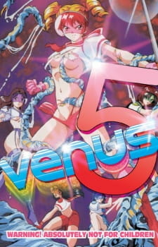 Венус 5 / Sailor Senshi Venus♥Five