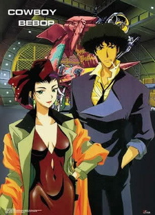 Постер к аниме фильму Ковбой бибоп сессия XX (1999)
