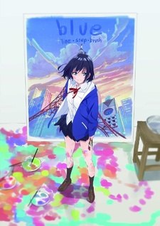 Постер к аниме фильму Синий: Линия, шаг, кисть (2020)