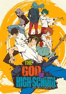 Постер к анимеу Бог старшей школы (2020)