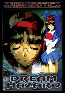 Опасные мечты / Dream Hazard: Akuma no Program