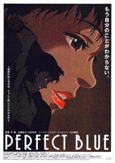 Постер к аниме фильму Истинная грусть (1998)