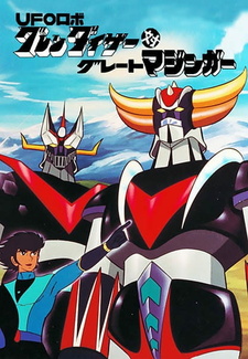 Инопланетный робот Грендайзер против Великого Мазингера / UFO Robo Grendizer tai Great Mazinger