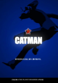 Обложка от аниме Кэтмен