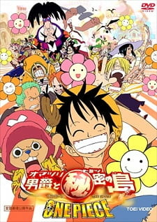 Постер к аниме фильму Ван-Пис 6 (2005)